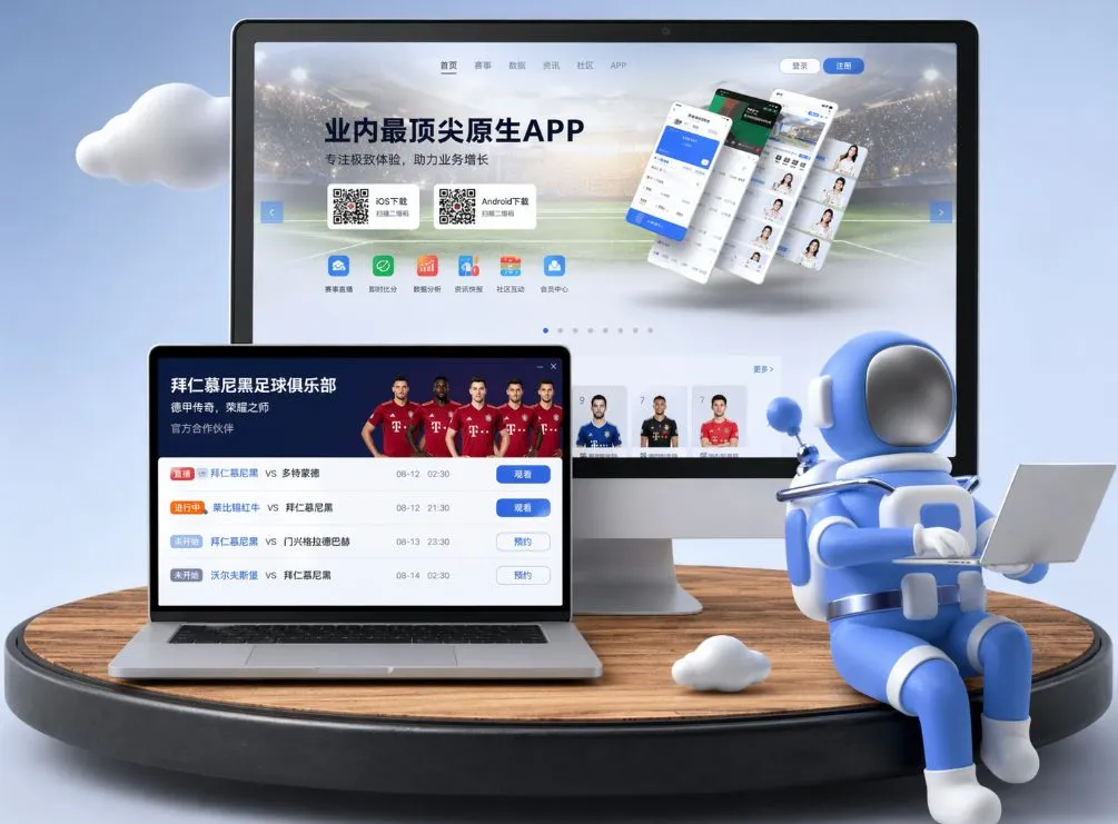 k8凯发 App下载